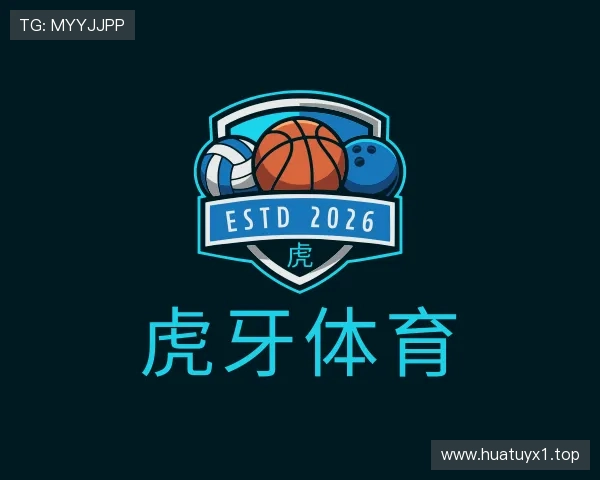知道虎牙体育